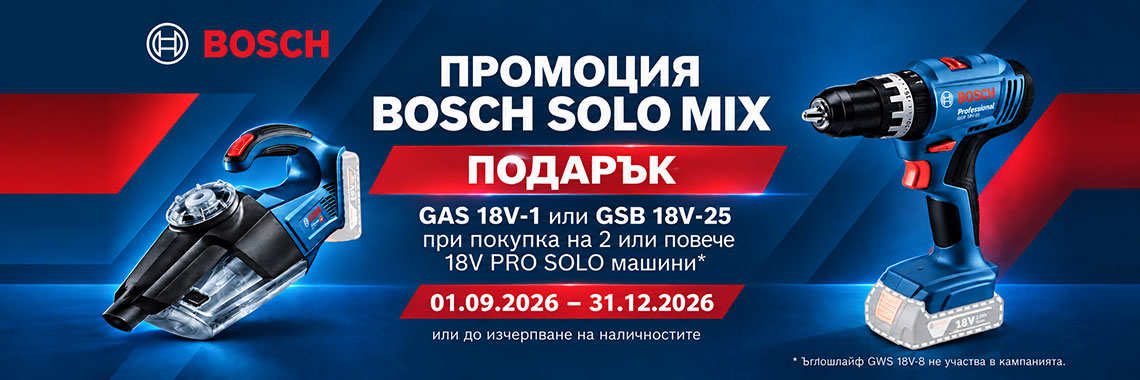 BOSCH SOLO MIX