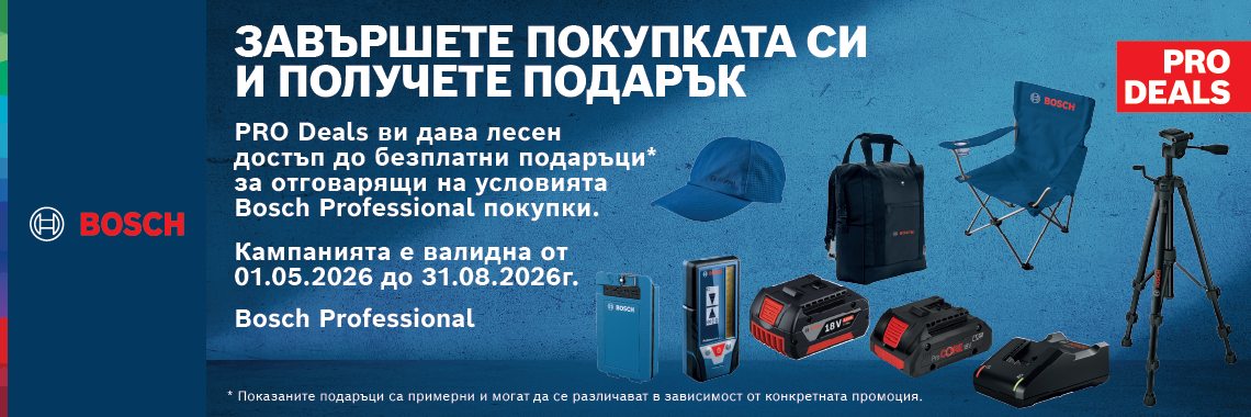 PRO DEAL