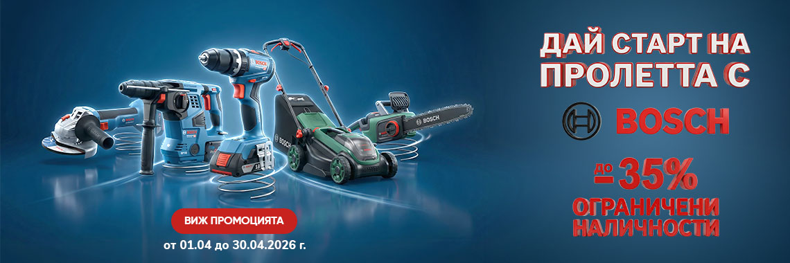 Пролетна кампания