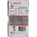 Щифтове BOSCH със скрита глава SK64 20G - 57 mm