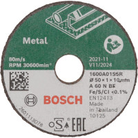 Дискове прави BOSCH Expert for Inox, 50 mm - 3 броя Дискове прави BOSCH Expert for Inox, 50 mm - 3 броя