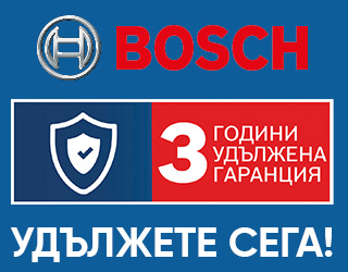 Удължена гаранция