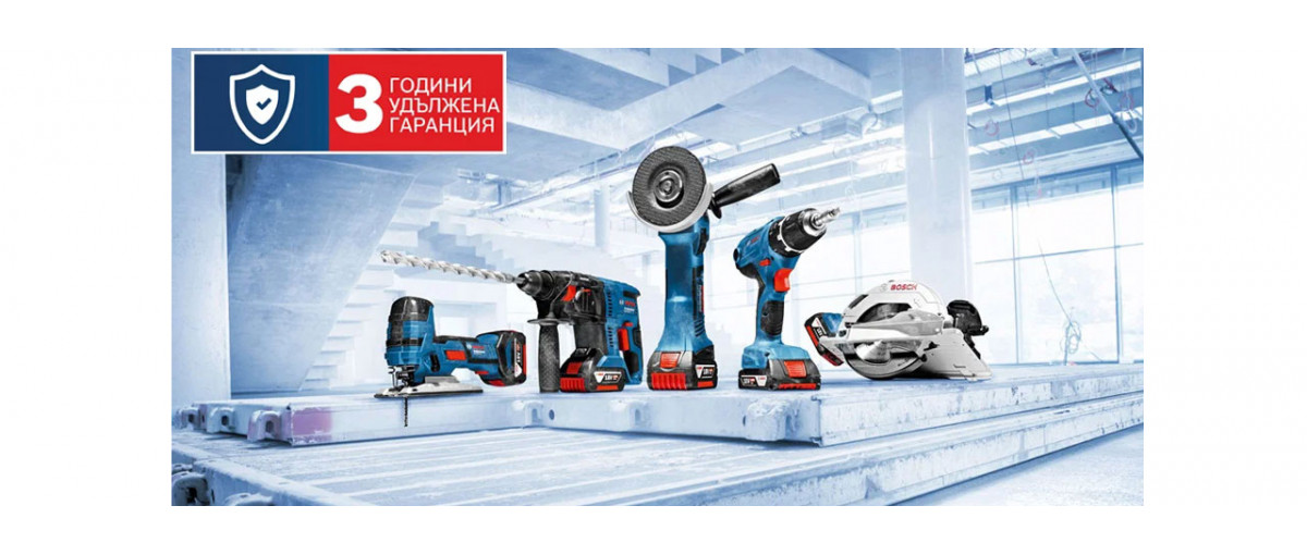 3-годишна гаранция за батерии и зарядни BOSCH Professional 3-годишна гаранция за батерии и зарядни BOSCH Professional