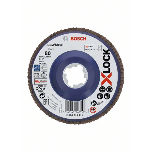 Ламелен диск прав BOSCH X-LOCK - 125 mm G80 Ламелен диск прав BOSCH X-LOCK - 125 mm G80